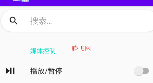 快速瓷磚app手機(jī)版