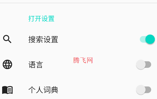 快速瓷磚app手機(jī)版