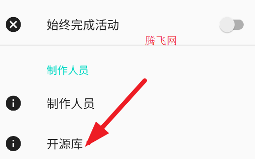 快速瓷磚app手機(jī)版