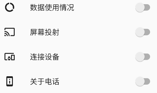 快速瓷磚app手機(jī)版