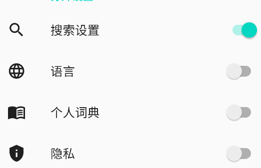 快速瓷磚app手機(jī)版