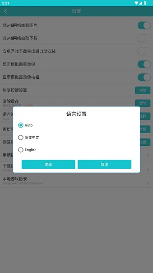 小雞模擬器galgame版