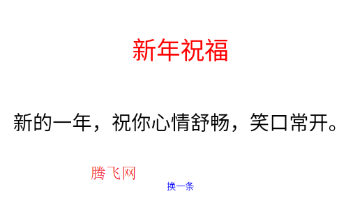 新年倒計時應(yīng)用安卓版