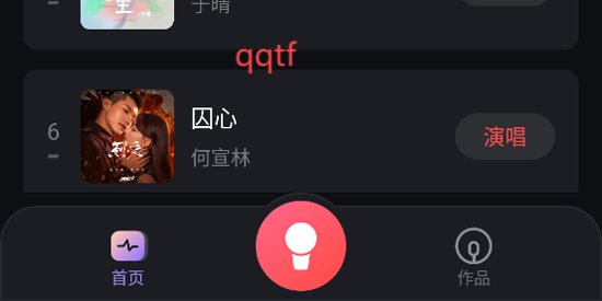 老歌K歌app官方版