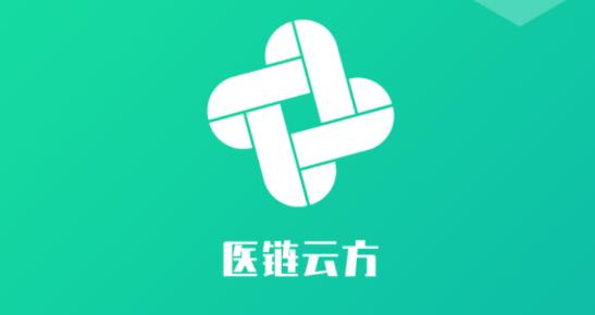醫(yī)鏈云方app最新版本