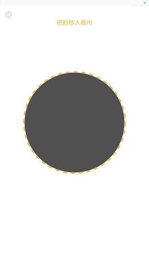 醫(yī)鏈云方app登錄