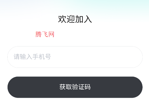 都趣搭app手機版 都趣搭app手機版