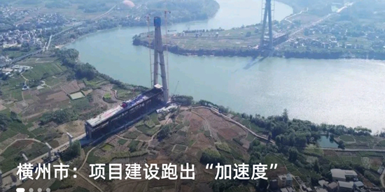 愛(ài)橫州app官方版 愛(ài)橫州app官方版