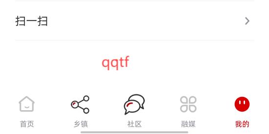 愛(ài)橫州app官方版 愛(ài)橫州app官方版