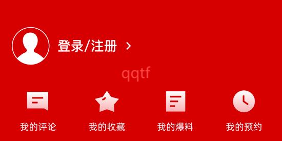 愛(ài)橫州app官方版 愛(ài)橫州app官方版