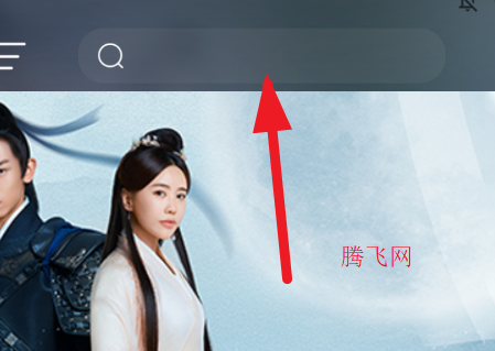 樂視視頻Pad版App