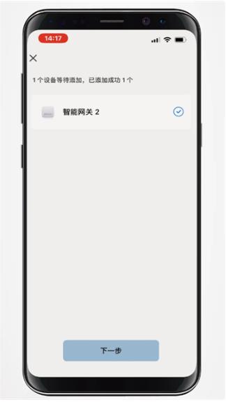 西蒙智享app最新版