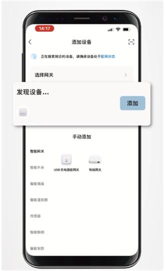西蒙智享app最新版