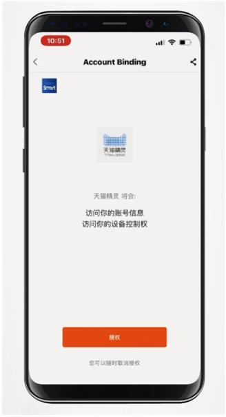 西蒙智享app最新版