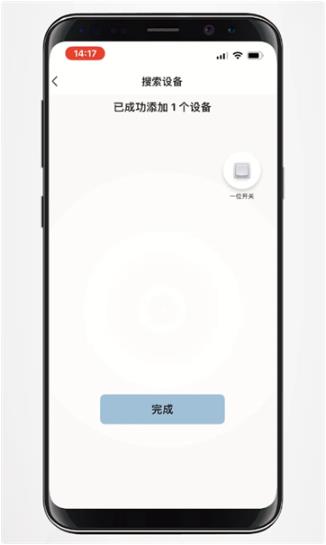 西蒙智享app最新版