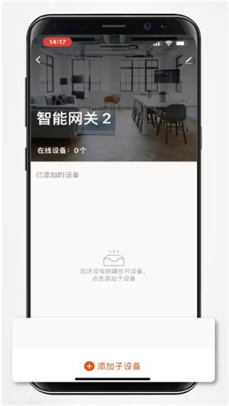 西蒙智享app最新版