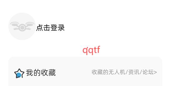 低空之家app官方版 低空之家app官方版