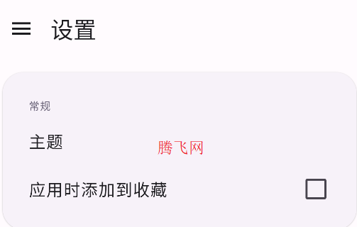 Wall You壁紙軟件手機版