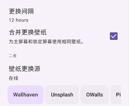 Wall You壁紙軟件手機版