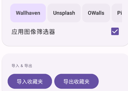Wall You壁紙軟件手機版
