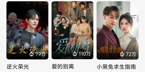 妙看短劇app官方版