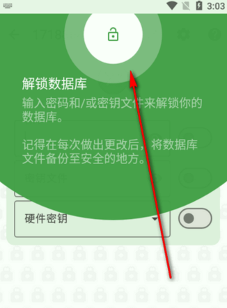 KeePassDX密碼管理器app手機(jī)版 KeePassDX密碼管理器app手機(jī)版