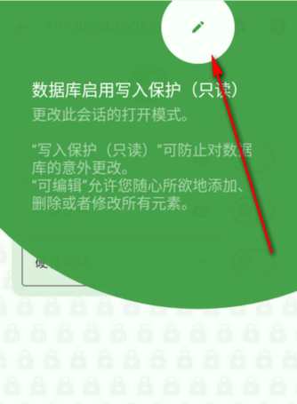 KeePassDX密碼管理器app手機(jī)版 KeePassDX密碼管理器app手機(jī)版