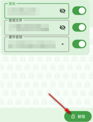 KeePassDX密碼管理器app手機(jī)版 KeePassDX密碼管理器app手機(jī)版