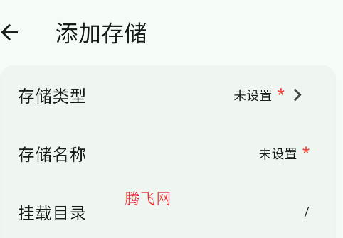 紅楓云盤app手機(jī)版 紅楓云盤app手機(jī)版