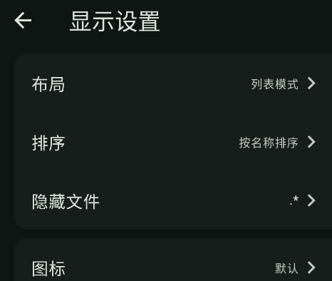 紅楓云盤app手機(jī)版 紅楓云盤app手機(jī)版