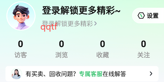 買號(hào)閣app官方版