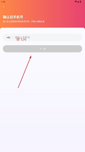 優(yōu)客出行車主端app最新版