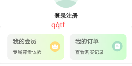 軍隊(duì)文職精題庫app官方版