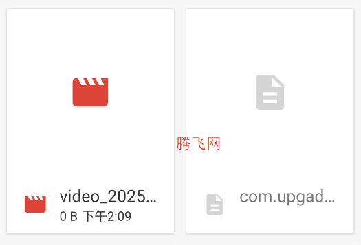 FetchIt下載器app手機(jī)版