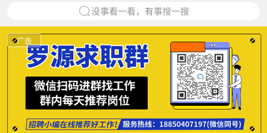 羅源灣之窗app官方版 羅源灣之窗app官方版