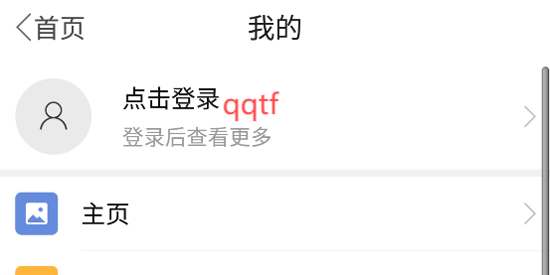 羅源灣之窗app官方版 羅源灣之窗app官方版
