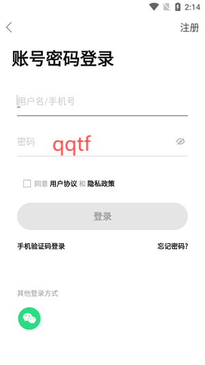 羅源灣之窗app官方版 羅源灣之窗app官方版