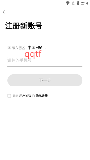 羅源灣之窗app官方版 羅源灣之窗app官方版