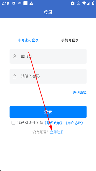 湖南省退役軍人教育培訓(xùn)服務(wù)平臺app最新版