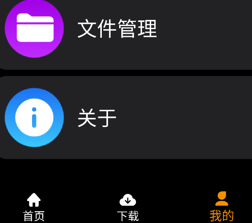 應用薈手表市場APP