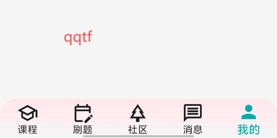 知理編程app官方版