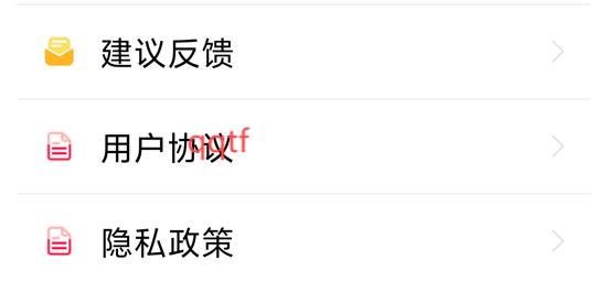 全免聽書大全app官方版