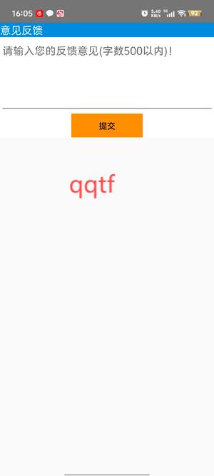 全免聽書大全app官方版