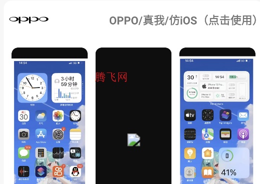 小涵主題app手機版