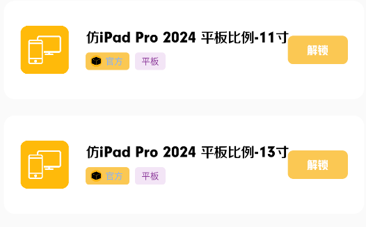 小涵主題app手機版