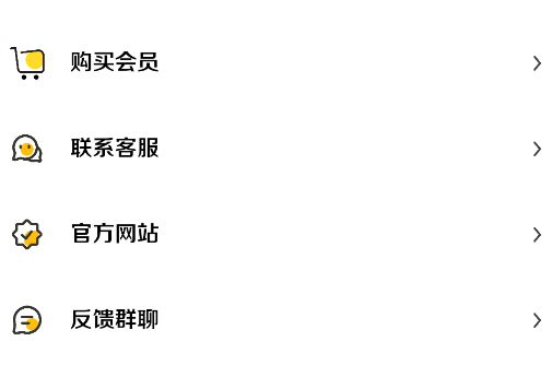 小涵主題app手機版