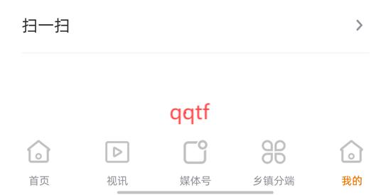 興業(yè)融媒app官方版 興業(yè)融媒app官方版