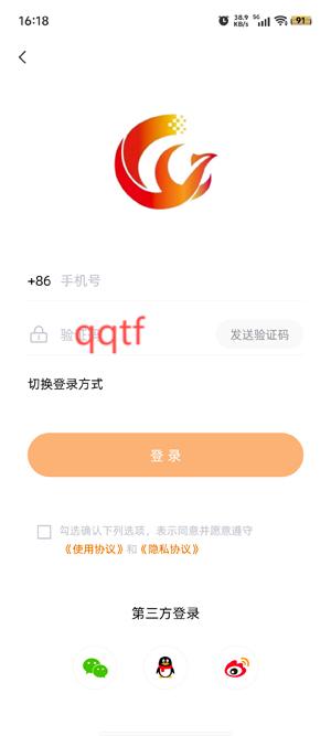 興業(yè)融媒app官方版 興業(yè)融媒app官方版