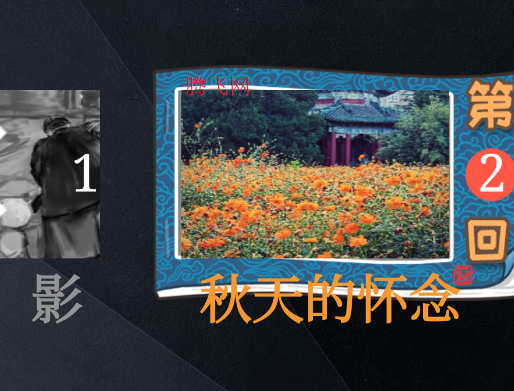 意難平的課本app手機(jī)版 意難平的課本app手機(jī)版