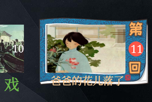 意難平的課本app手機(jī)版 意難平的課本app手機(jī)版